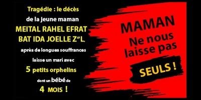 campagne-maman
